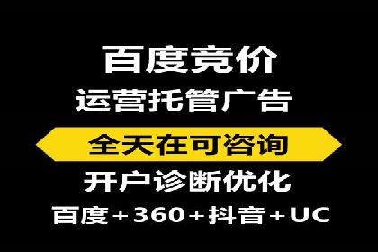 实战技巧：如何运用百度推广提高转化率