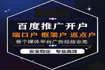 sem托管服务案例：如何实现广告投放精准投放