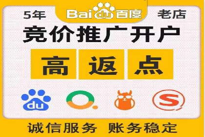 案例解读：网络推广竞价助力企业抢占市场先机